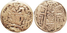 ARAB-BUKHARAN , Al-Mahdi, Abbasid Caliph 775-85, Ar Drachm, 26 mm, Crowned head r/altar & attendants, all rather abstracted; AF/F, good silver with ol...