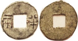 CHINA , Western Han Dynasty, c.175-119 BC, Pan-liang, Hartill 7.16, Schj.94 (trace of rim), 23 mm, VF, green patina, sl earthen encrustation, nice. (A...