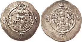 Ardeshir III, 628-30 AD, Drachm, Nahr-Tire, Yr 2; VF-EF, sl crudeness & a few teensy faults, but quite good for this scarce ruler near the end. (A GVF...