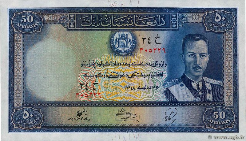 Country : AFGHANISTAN 
Face Value : 50 Afghanis 
Date : (1939) 
Period/Provin...