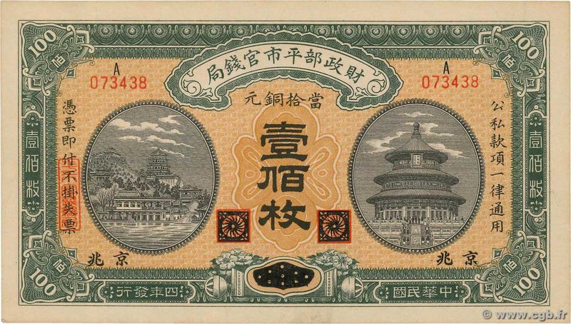 Country : CHINA 
Face Value : 100 Coppers 
Date : 1915 
Period/Province/Bank ...