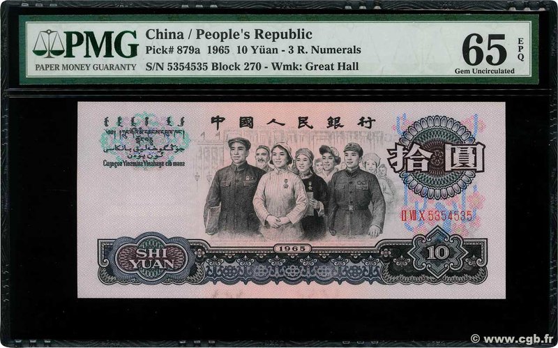 Country : CHINA 
Face Value : 10 Yuan Numéro radar 
Date : 1965 
Period/Provi...