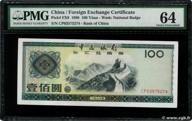 Country : CHINA 
Face Value : 100 Yuan 
Date : (1988) 
Period/Province/Bank :...