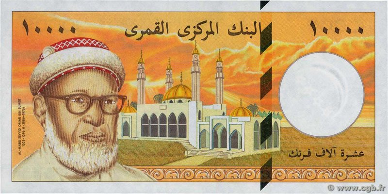 Country : COMOROS 
Face Value : 10000 Francs 
Date : (1997) 
Period/Province/...