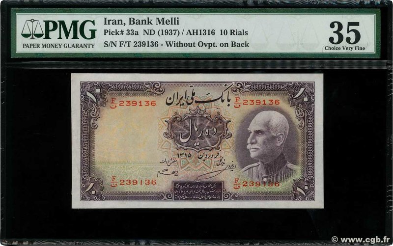 Country : IRAN 
Face Value : 10 Rials 
Date : (1937) 
Period/Province/Bank : ...