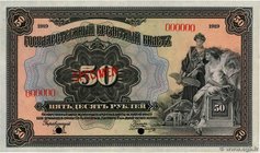 Country : RUSSIA 
Face Value : 50 Roubles Non émis 
Date : 1919 
Period/Province/Bank : Government Credit Notes 
Catalogue reference : P.39Bs 
Al...