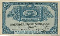 Country : RUSSIA 
Face Value : 5 Roubles 
Date : (1918) 
Period/Province/Bank : Government Bank - Red Regime 
Department : Russie du Nord 
French...