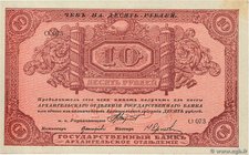 Country : RUSSIA 
Face Value : 10 Roubles 
Date : (1918) 
Period/Province/Bank : Government Bank - Red Regime 
Department : Russie du Nord 
Frenc...