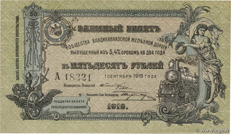 Country : RUSSIA 
Face Value : 50 Roubles 
Date : 01 septembre 1918 
Period/P...