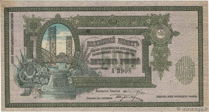 Country : RUSSIA 
Face Value : 500 Roubles 
Date : 01 septembre 1918 
Period/...