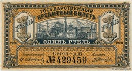 Country : RUSSIA 
Face Value : 1 Rouble 
Date : 1920 
Period/Province/Bank : Far East Provisional Government 
Department : Sibérie de L'Est 
Fren...