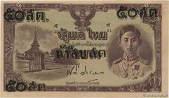 Country : THAILAND 
Face Value : 50 Satang 
Date : (1946) 
Period/Province/Bank : Government of Thailand 
Catalogue reference : P.62 
Commentary ...