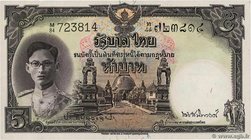Country : THAILAND 
Face Value : 5 Baht 
Date : (1948) 
Period/Province/Bank : Government of Thailand 
Catalogue reference : P.70b 
Alphabet - si...
