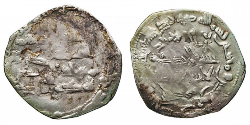 MONEDAS ÁRABES. EMIRATO INDEPENDIENTE. MOHAMMAD I. EMIRATO INDEPENDIENTE. MOHAMM...