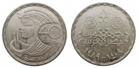 MONEDAS EXTRANJERAS. EGIPTO. EGIPTO. 5 Pounds. AR. 1409 H. -1989. 17,64 g. KM.663. SC/SC-.