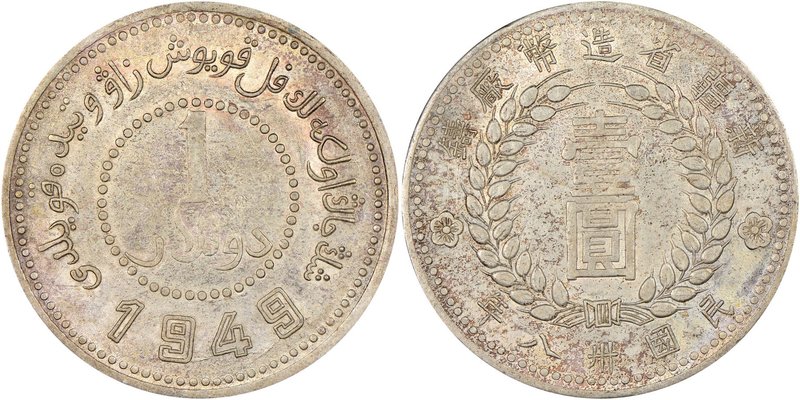 Sinkiang. Republic Dollar Year 38 (1949) XF Details (Cleaned) NGC, Sinkiang Pour...