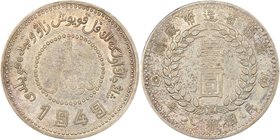 Sinkiang. Republic Dollar Year 38 (1949) XF Details (Cleaned) NGC, Sinkiang Pouring Factory mint, KM-Y46.2, L&M-842. Pointed Base 1 variety. 

HID0980...