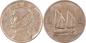 Republic Sun Yat-sen "Junk" Dollar Year 22 (1933) AU Details (Cleaned) NGC, KM-Y345. L&M-109. 

HID09801242017