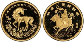 People's Republic gold Proof Unicorn 5 Yuan (1/20 oz) 1994 PR69 Deep Cameo PCGS, KM674. A nearly flawless example of this diminutive issue.

HID098012...
