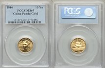 People's Republic gold Panda 10 Yuan (1/10 oz) 1986 MS69 PCGS, KM987.

HID09801242017