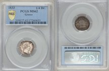Othon 1/4 Drachma 1833 MS62 PCGS, KM18. Exceptional strike, nice argent and olive toning. 

HID09801242017