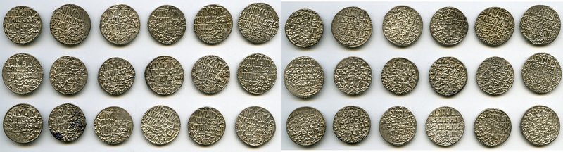 Seljuqs of Rum 30-Piece Lot of Uncertified Dirhams XF, Includes 30 coins of: Kay...