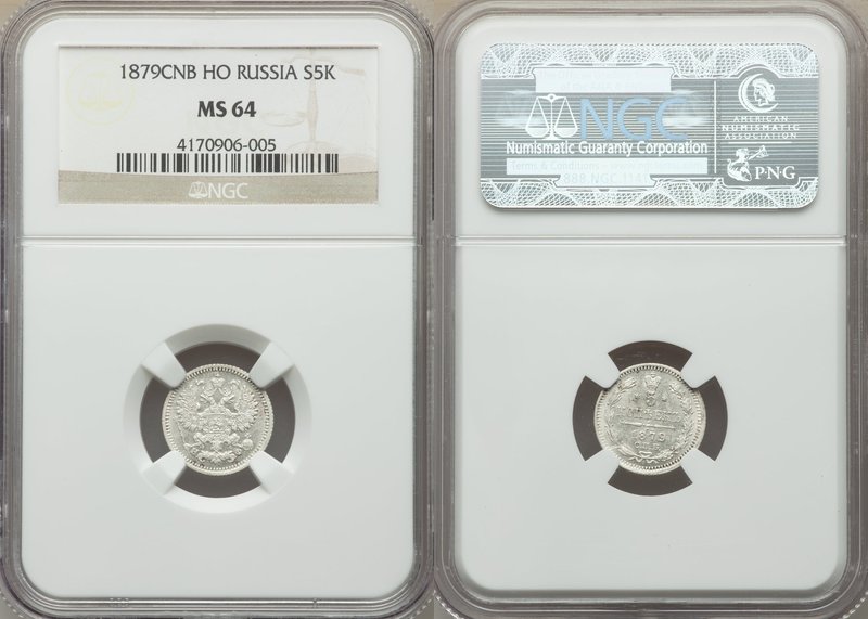 Alexander II 5 Kopecks 1879 СПБ-НФ MS64 NGC, St. Petersburg mint, KM-Y19a.1.

HI...