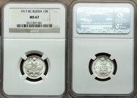 Nicholas II 15 Kopecks 1917-BC MS67 NGC, St. Petersburg mint, KM-Y21a.3. Incredibly pristine, thick device frosting and needle-sharp devices testifyin...