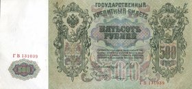 CARTAMONETA ESTERA - RUSSIA - Nicola II (1894-1917) - 500 Rubli 1912 Pick 14
bello SPL