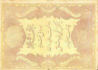 CARTAMONETA ESTERA - TURCHIA - Abdul Hamid II (1876-1909) - 50 Kurush 1877 Pick 50 Strappetto
meglio di MB