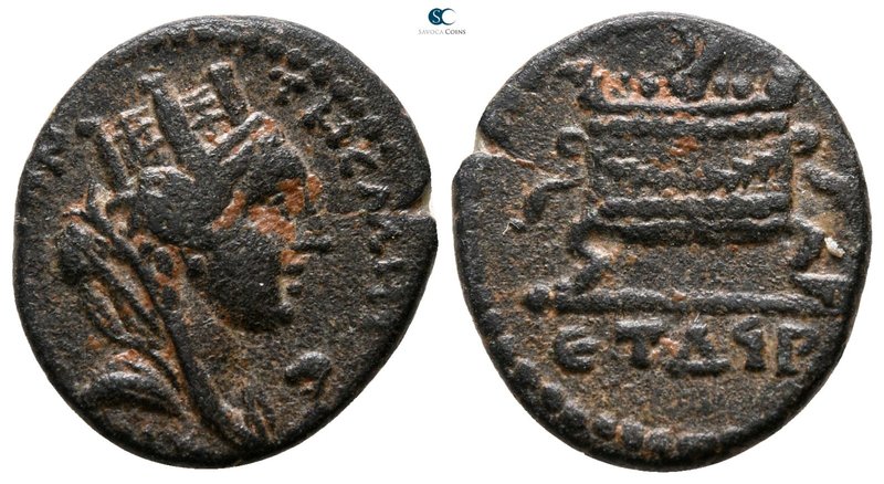 Seleucis and Pieria. Antioch. Pseudo-autonomous issue AD 141-142.
Bronze Æ

1...