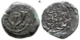 Judaea. Aelia Capitolina (Jerusalem). Alexander Jannaios (Yehonatan) 103-76 BCE. Prutah Æ