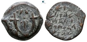 Judaea. Jerusalem. Alexander Jannaios (Yehonatan) 103-76 BC. Prutah Æ
