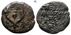 Judaea. Jerusalem. Hasmoneans. Alexander Jannaios (Yehonatan) 103-76 BC. Prutah Æ