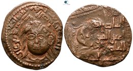 Najm al-Din Alpi AD 1152-1176. 547-572 AH. Mardin mint. Dirham Æ
