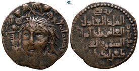 Nasir al-Din Artuq Arslan AD 1200-1239. 597-637 AH. Mardin mint. Dirham Æ