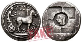 Sicily. Syracuse circa 510-490 BC. SOLD AS SEEN; MODERN REPLICA / NO RETURN !. Electrotype "Tetradrachm"