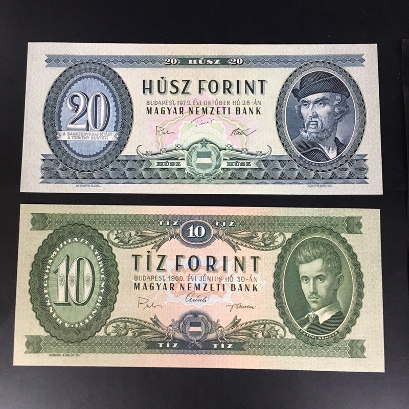 Hungary 10 & 20 Forint 1969 - 1975

P# 168, 169; UNC; Set 2 PCS