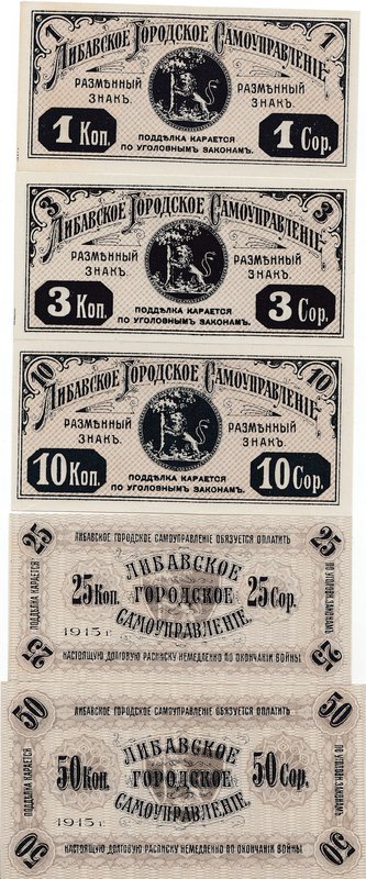 Latvia Libava Set of 8 Banknotes 1,3,10,25,50 Kopeks, 1,3,5 Roubles 1915

UNC