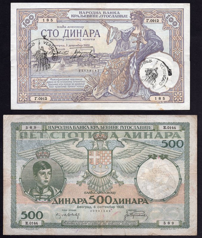 Yugoslavia Lot of 2 Banknotes 1929 - (1935)

100-500 Dinara; P# R13b; R14; VF