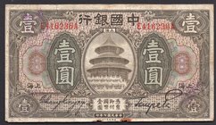China 1 Yuan 1918

P# 51m; VF