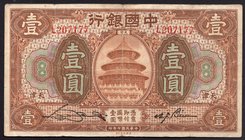 China 1 Yuan 1918

P# 51q; VF