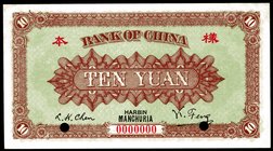 China - Bank of China Manchuria Harbin 10 Yuan 1919 Specimen Very Rare

P# 60; № 000000; AUNC/UNC