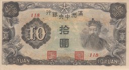 China - Manchuria 10 Yuan 1944

P#137Jc; UNC