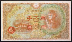 China 100 Yen 1945 Japanese occupation of China

P# M30; № 16; UNC-