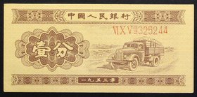 China 1 Fen 1953 RARE!

P# 860a; № VI X V 9325244; UNC; RARE!