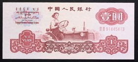 China 1 Yuan 1960

P# 874a; № II II 91445413; UNC; W/mark Stars