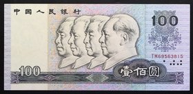 China 100 Yuan 1990

P# 889; № TM 69563815; aUNC