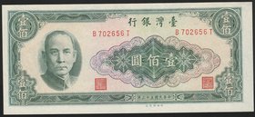 Taiwan 100 Yuan 1964

#B702656T; P#1977