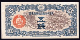 Japan 5 Sen 1939 Occupation of China RARE!

UNC; RARE!